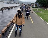 溜冰社八里路溜
