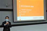 財金系邀請王道銀行執行副總林一鋒