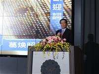 第六屆亞太大學智慧校園研討會暨成果展