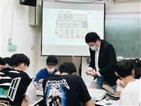 國企系辦人生履歷桌遊