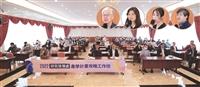1111104 產學研討