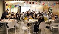 境外生 本地生 結緣蝶谷巴特