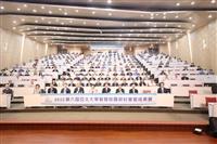 亞太大學智慧校園研討