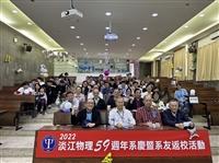 校友回娘家同賀72校慶