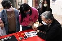 第15屆世界夢一文字書法大賽
