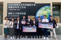 航太系學生參與校外競賽傳捷