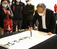 20221101淡江大學茶友會奉茶