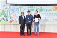 智慧化居住空間創意競賽 翁嘉䅿 邵才獻合作獲金獎