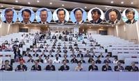 2022通識、教學實踐研究與STEAM教育國際研討會 學者專家跨域交流