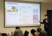 潘伯申分享產業合作新趨勢