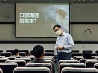 口語溝通的三個秘訣