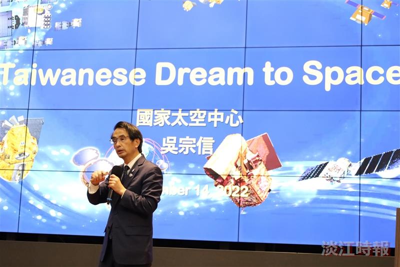 航太