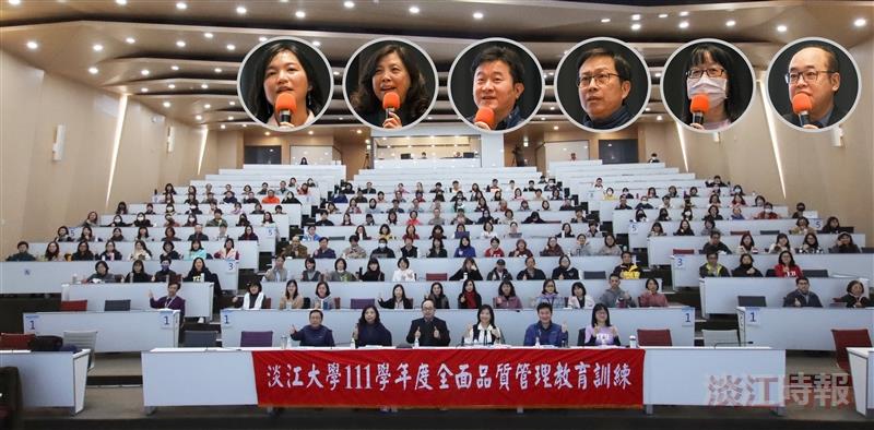 TQM教育訓練 張德文期許同仁溫故知新