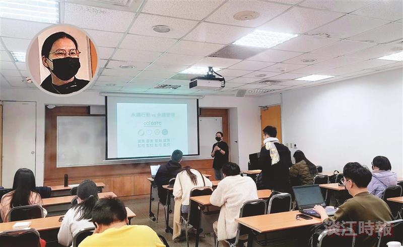 旅行也能談永續 陳盈潔經驗分享