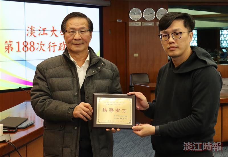 第188次行政會議