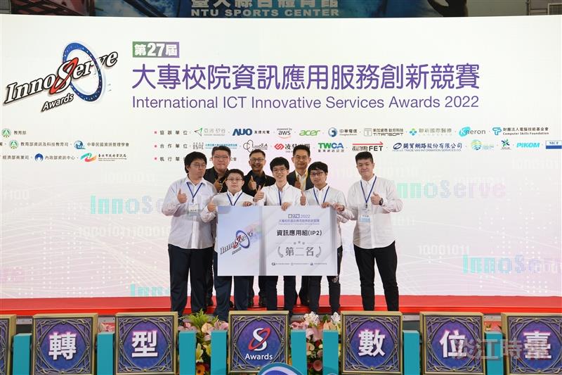 應用服務創新獎 資管系27名學生奪獎