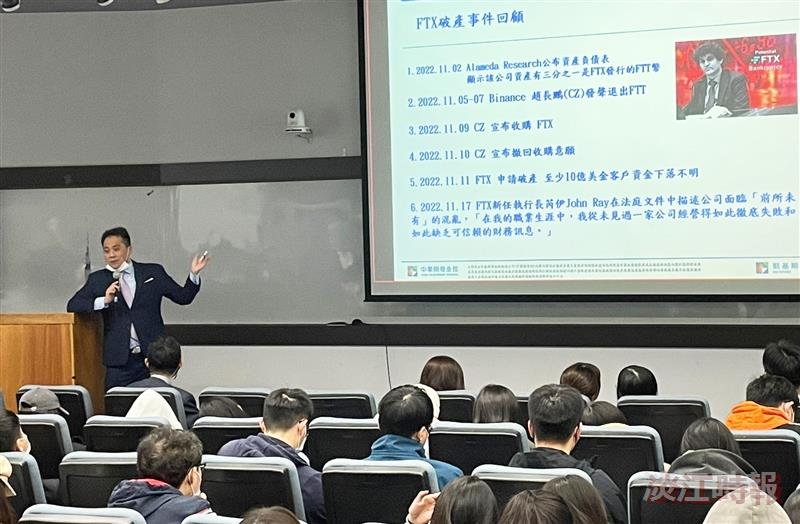 財金系邀楊承浩演講
