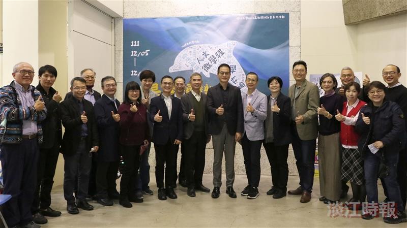 通核中心微學分成果展