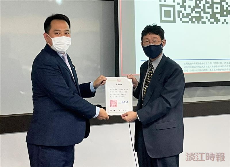 財金系邀楊承浩演講