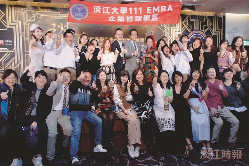 EMBA歲末聯歡會