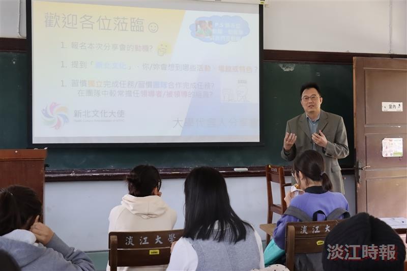 新北巿文化大使徵選說明會