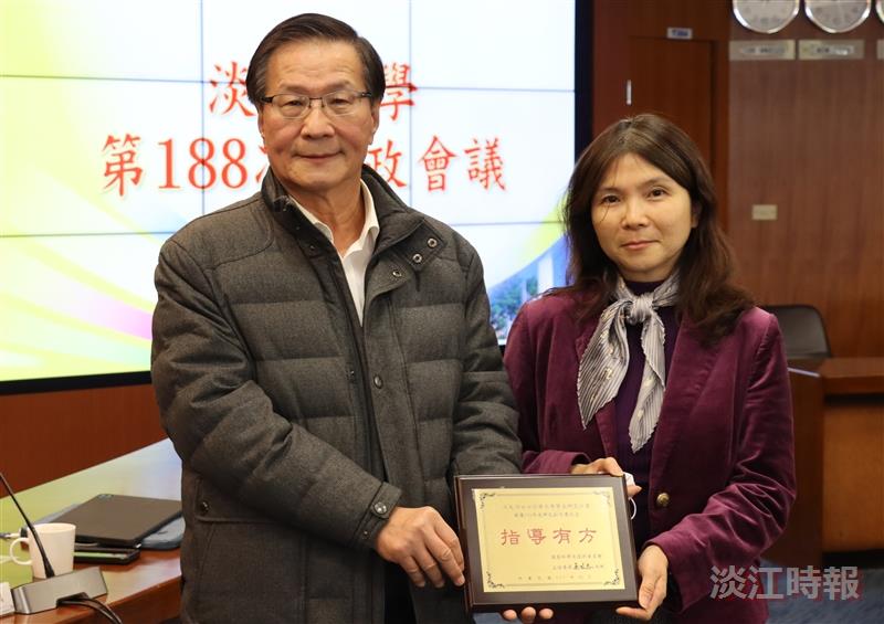 第188次行政會議