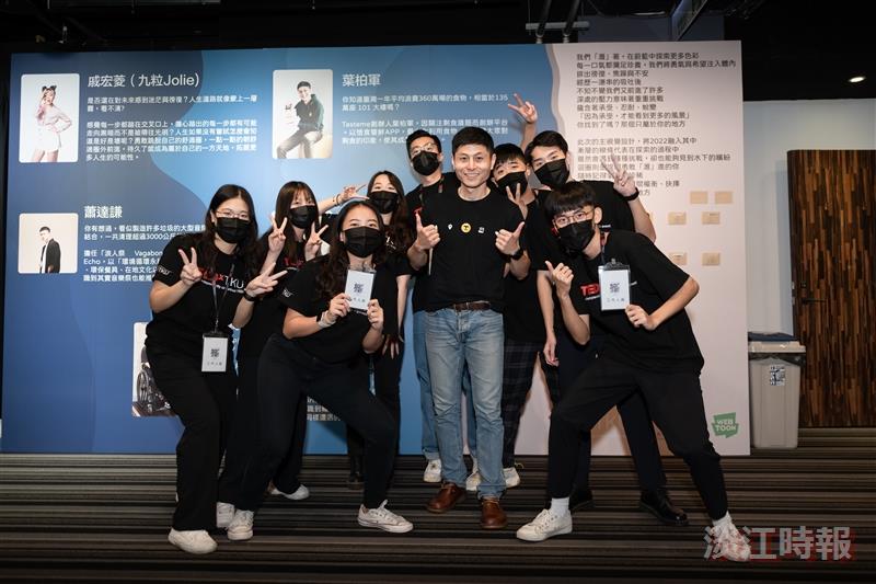 TEDxTKU年會探討永續議題