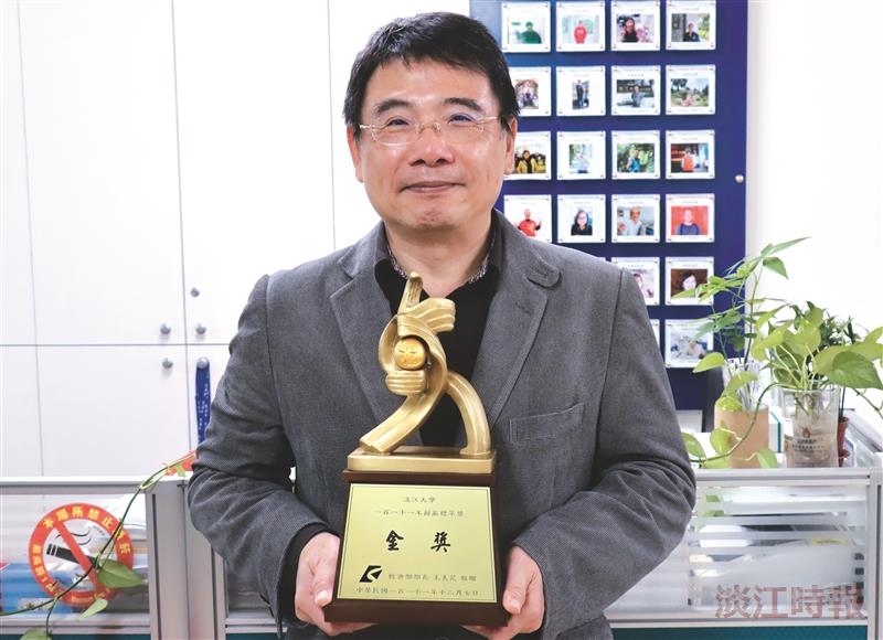 總務處獲111年度經濟部節能標竿獎