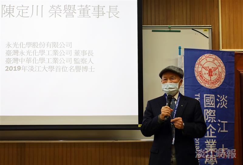 國企系論壇
