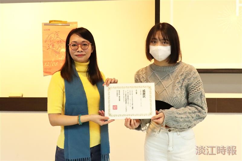 星相社邀請繆心主講年度運勢