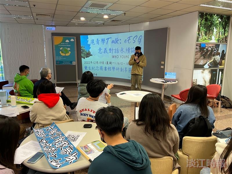 涂敏芬滬青學 TALK