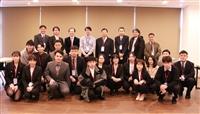 政經系、關西大學合作 研討後疫情政經變遷