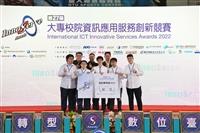 應用服務創新獎 資管系27名學生奪獎
