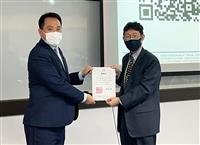 財金系邀楊承浩演講