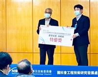 董崇民研究獲國科會產學合作計畫成果發表海報特優