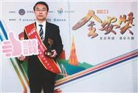 本校榮獲金安獎