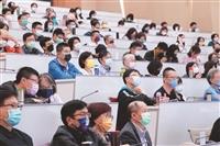 教學行政研討會