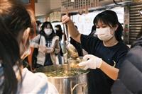 松濤冬至活動