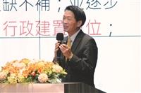 教學與行政研討會