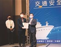 本校榮獲金安獎