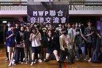 音樂文化社、西洋音樂社、鋼琴社舉辦聯合音樂會