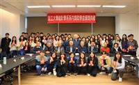 統計系頒發系內獎助學金