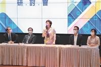 教學與行政研討會