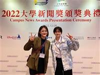 大傳系同學獲大學新聞獎