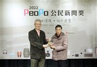 大傳系同學獲大學新聞獎