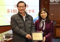 第188次行政會議