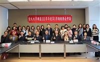 優久聯盟教務長會議