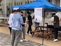推廣三芝農產品 管科系學生設計