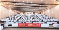 教學與行政研討會
