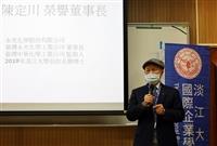 國企系論壇